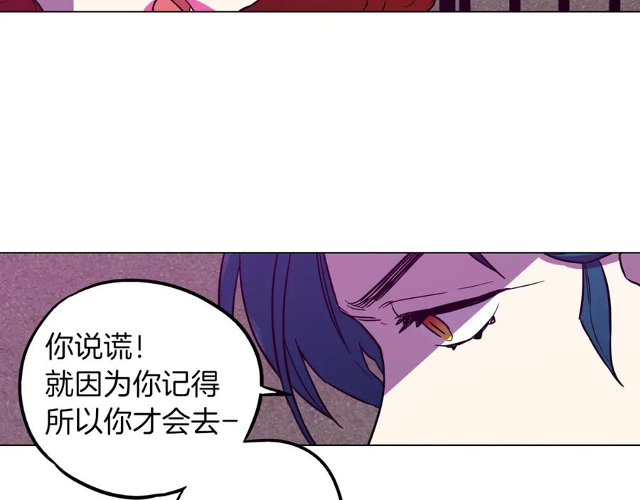 你的血很甜 - 第二季 第38话 为了她，为了他 - 第59张图