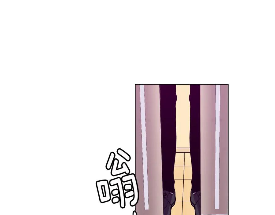 你的血很甜 - 第二季 第38话 为了她，为了他 - 第30张图