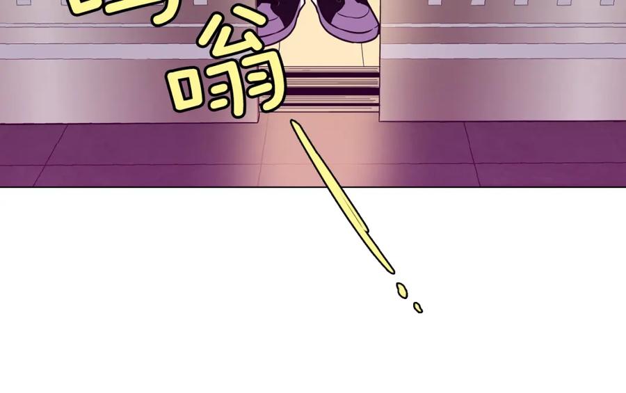 你的血很甜 - 第二季 第39话 我才不孤独！ - 第10张图