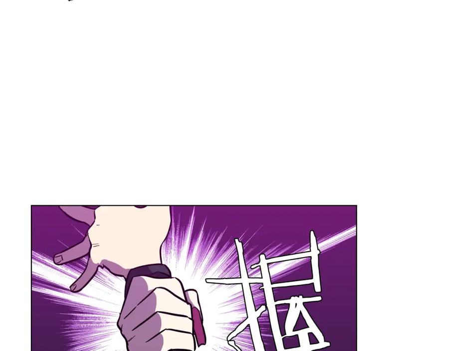 你的血很甜 - 第二季 第39话 我才不孤独！ - 第79张图