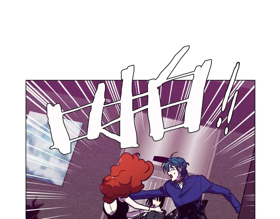 你的血很甜 - 第二季 第39话 我才不孤独！ - 第90张图