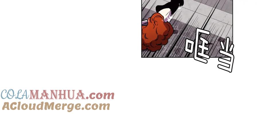 你的血很甜 - 第二季 第39话 我才不孤独！ - 第93张图