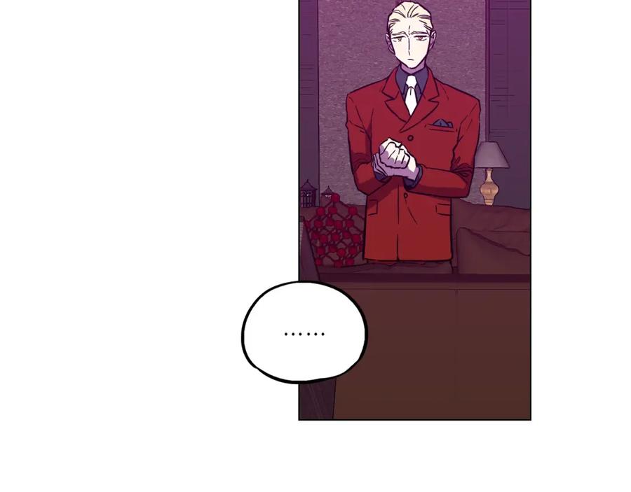 你的血很甜 - 第二季 第39话 我才不孤独！ - 第43张图