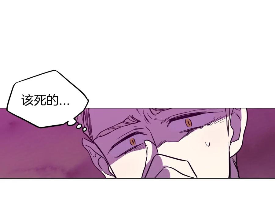 你的血很甜 - 第二季 第39话 我才不孤独！ - 第98张图