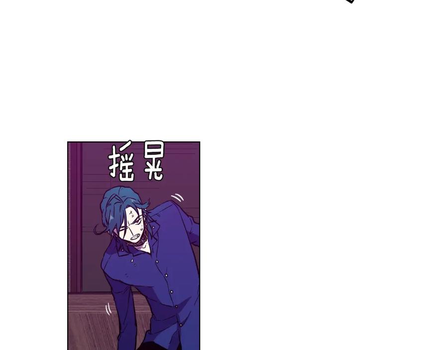 你的血很甜 - 第二季 第39话 我才不孤独！ - 第60张图