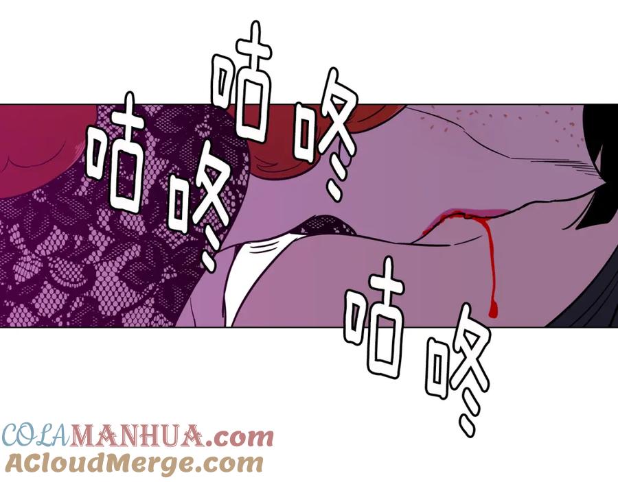 你的血很甜 - 第二季 第39话 我才不孤独！ - 第89张图