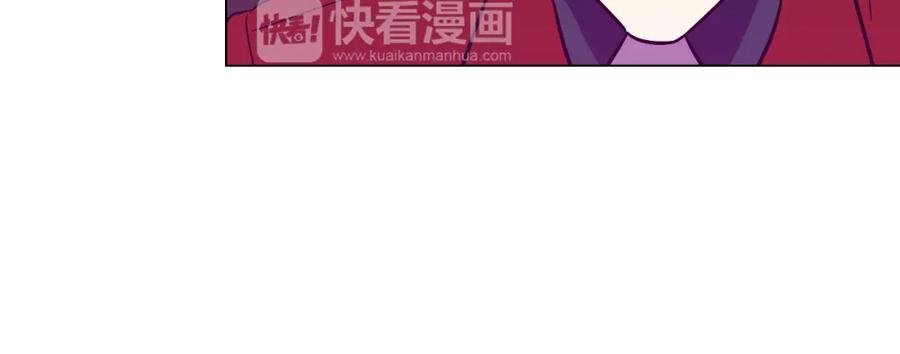 你的血很甜 - 第二季 第39话 我才不孤独！ - 第28张图