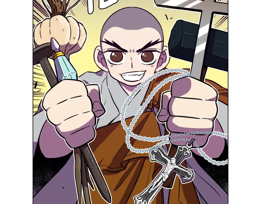 你的血很甜 - 第二季 第39话 我才不孤独！ - 第31张图