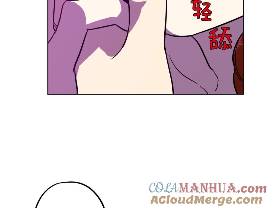 你的血很甜 - 第二季 第39话 我才不孤独！ - 第81张图