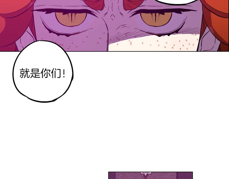 你的血很甜 - 第二季 第39话 我才不孤独！ - 第42张图