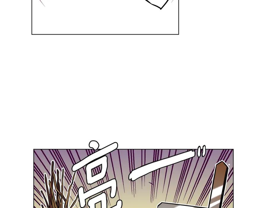 你的血很甜 - 第二季 第39话 我才不孤独！ - 第30张图