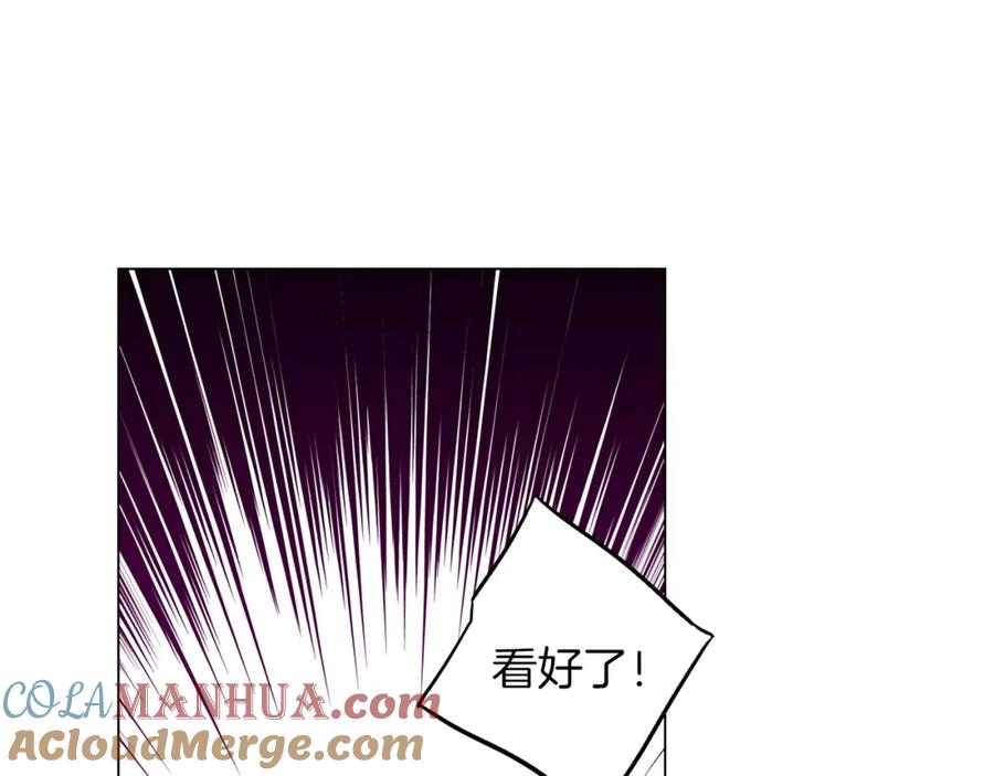 你的血很甜 - 第二季 第39话 我才不孤独！ - 第29张图