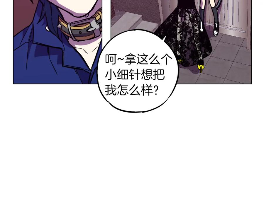 你的血很甜 - 第二季 第39话 我才不孤独！ - 第71张图