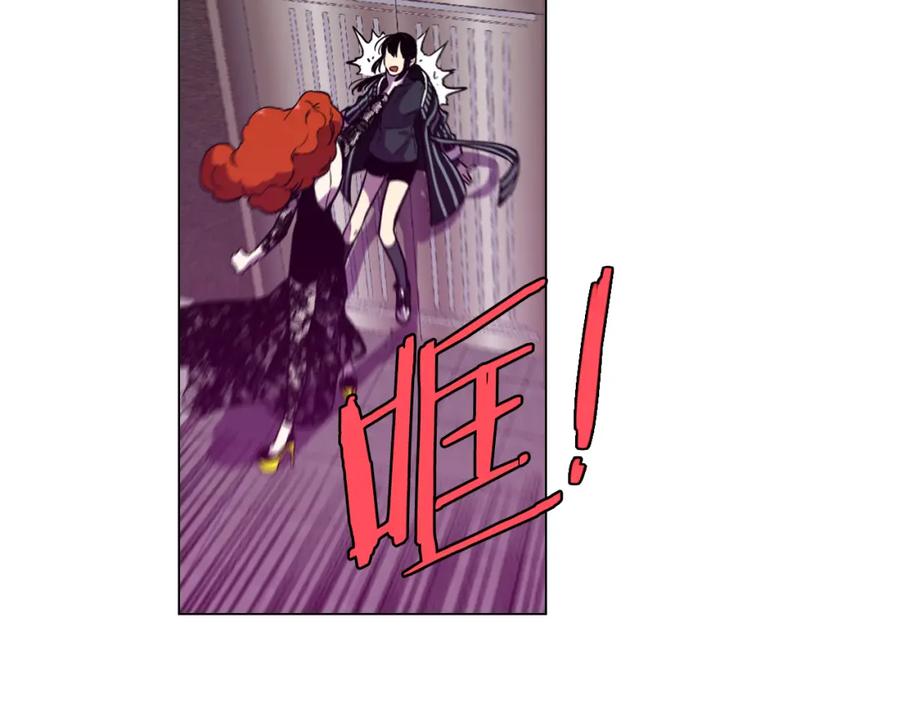 你的血很甜 - 第二季 第39话 我才不孤独！ - 第54张图