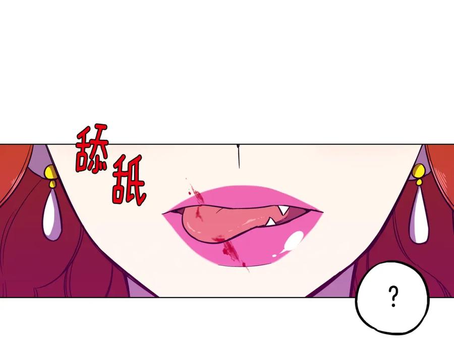 你的血很甜 - 第二季 第39话 我才不孤独！ - 第75张图