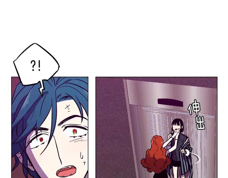 你的血很甜 - 第二季 第39话 我才不孤独！ - 第70张图