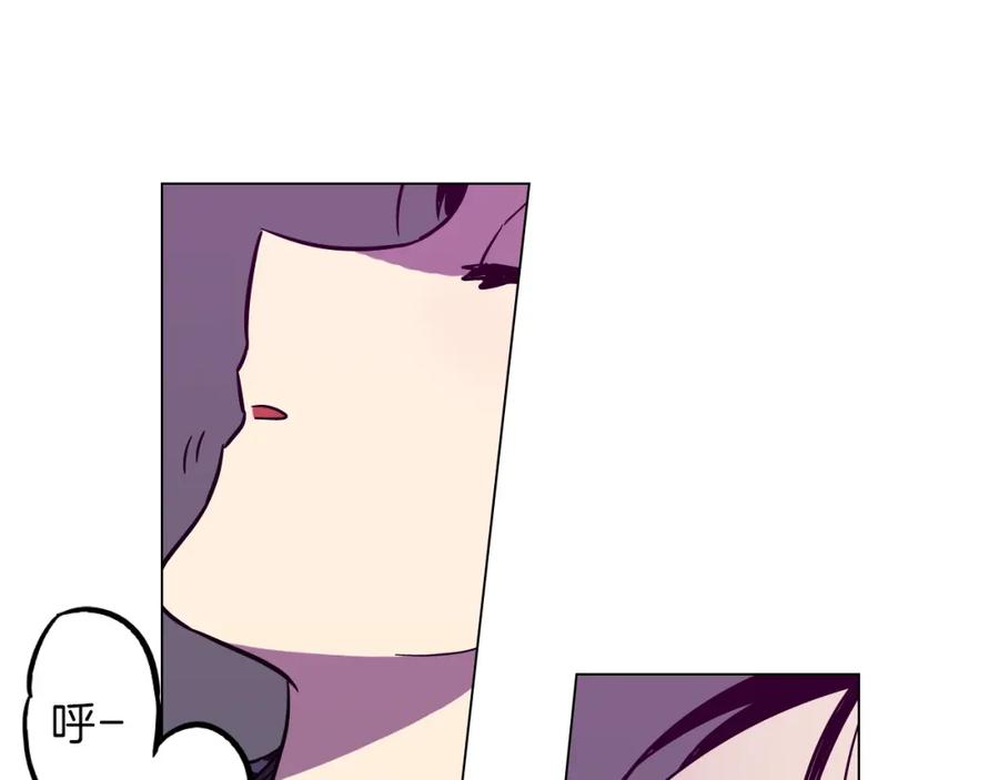 你的血很甜 - 第二季 第39话 我才不孤独！ - 第96张图