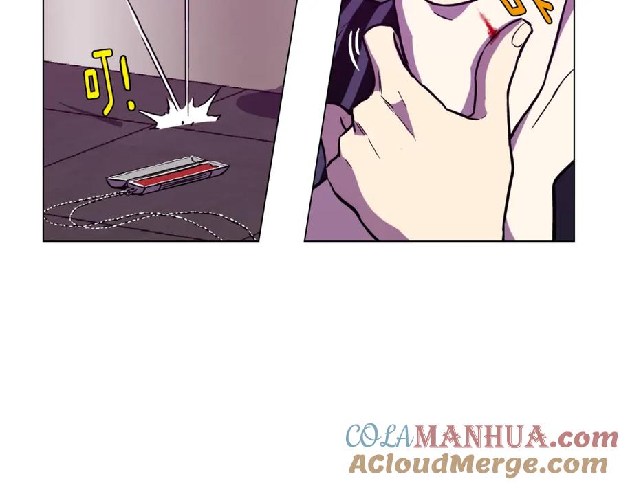 你的血很甜 - 第二季 第39话 我才不孤独！ - 第77张图