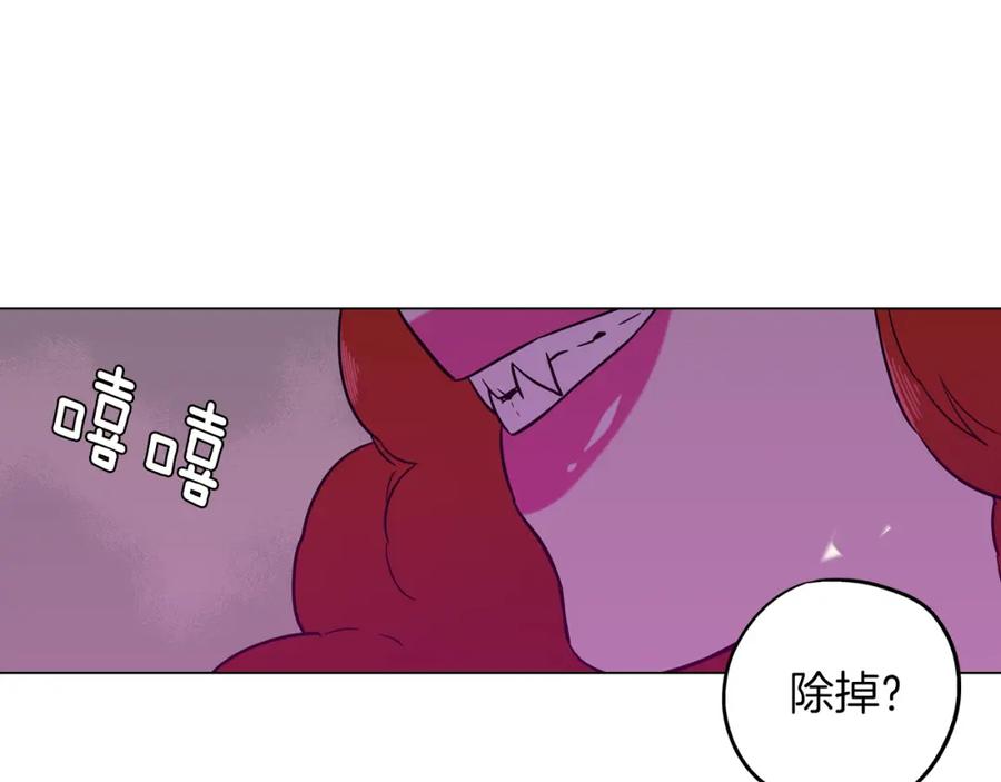 你的血很甜 - 第二季 第39话 我才不孤独！ - 第36张图