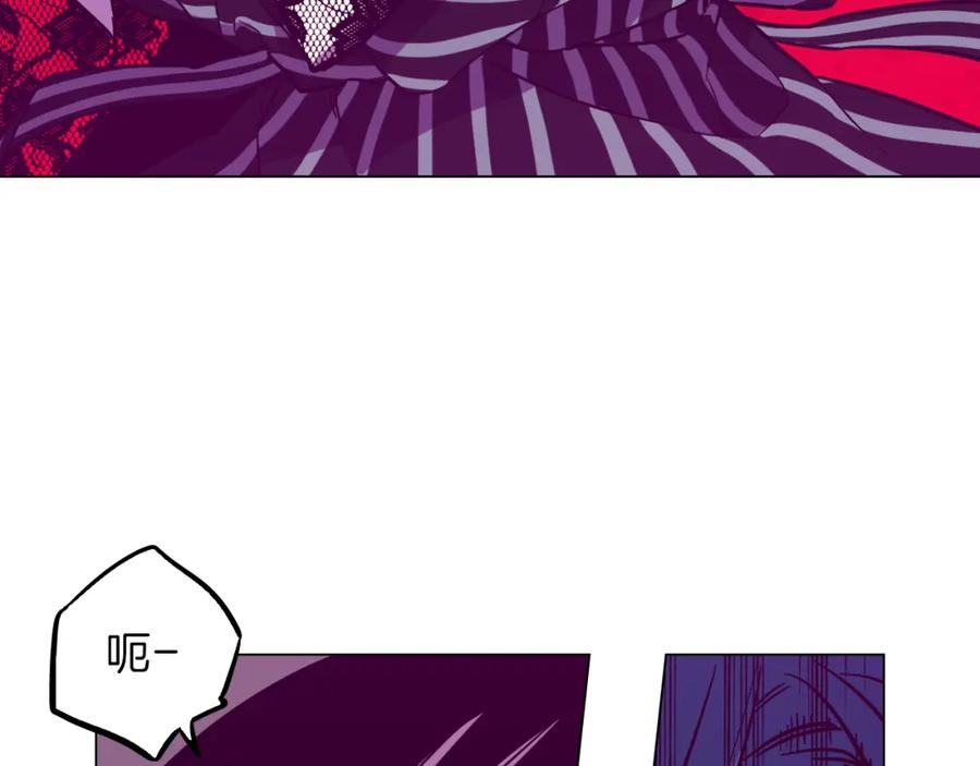 你的血很甜 - 第二季 第39话 我才不孤独！ - 第86张图