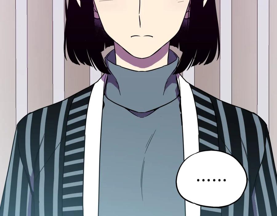 你的血很甜 - 第二季 第39话 我才不孤独！ - 第12张图