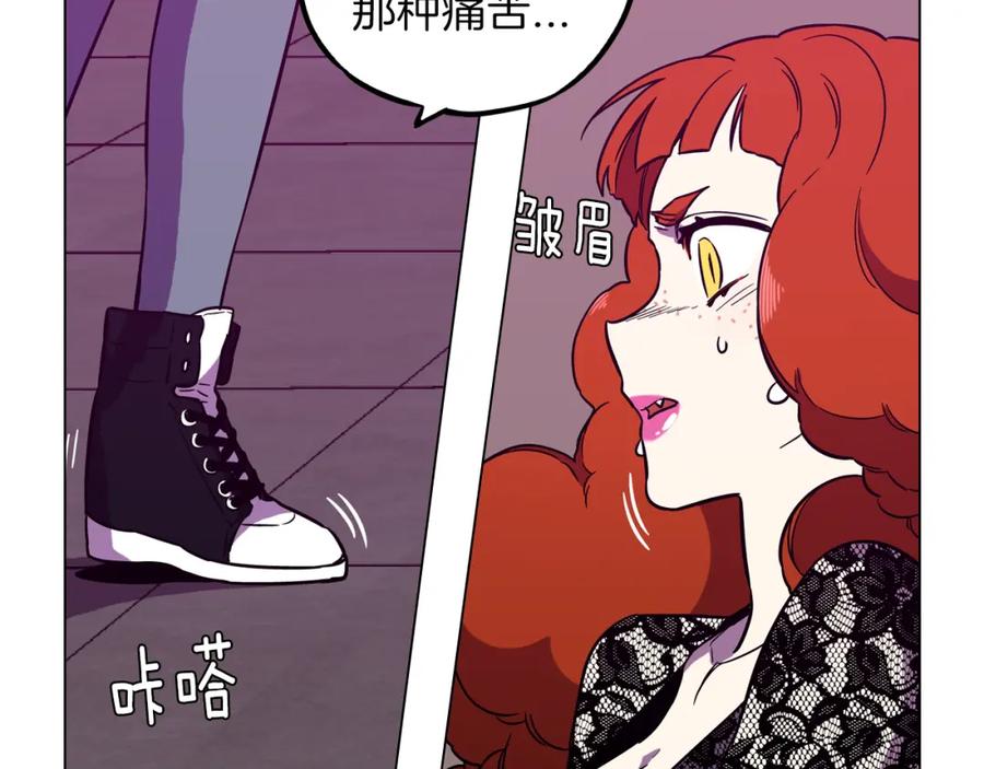 你的血很甜 - 第二季 第39话 我才不孤独！ - 第52张图