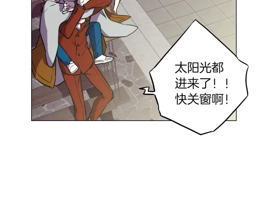 你的血很甜 - 第二季 第40话 结束与开始 - 第52张图