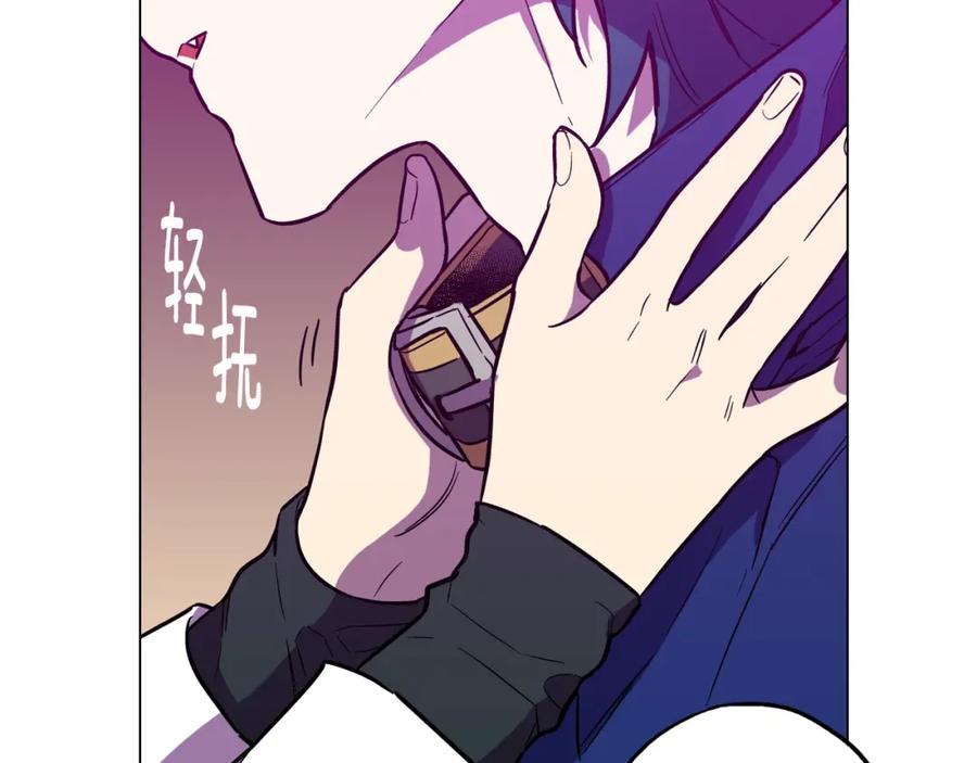 你的血很甜 - 第二季 第40话 结束与开始 - 第112张图