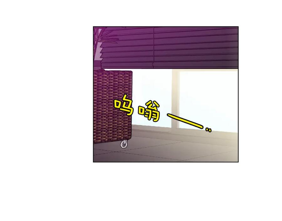 你的血很甜 - 第二季 第40话 结束与开始 - 第46张图