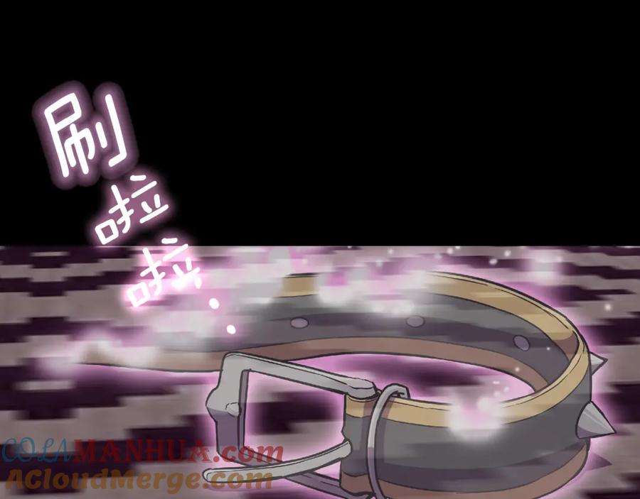 你的血很甜 - 第二季 第40话 结束与开始 - 第121张图