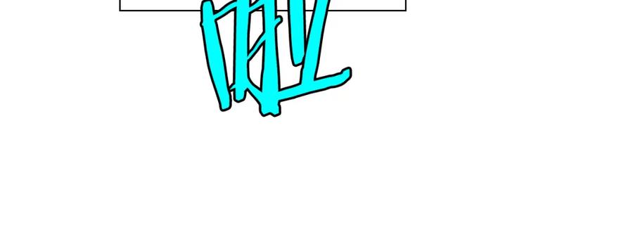 你的血很甜 - 第二季 第40话 结束与开始 - 第59张图