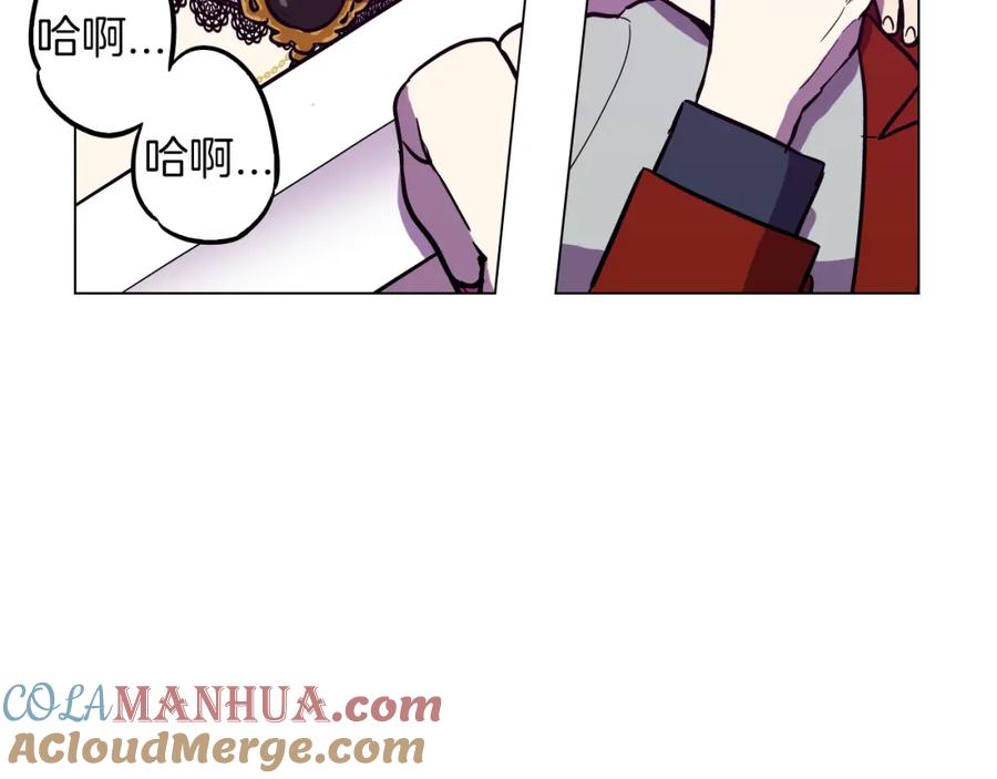 你的血很甜 - 第二季 第40话 结束与开始 - 第33张图