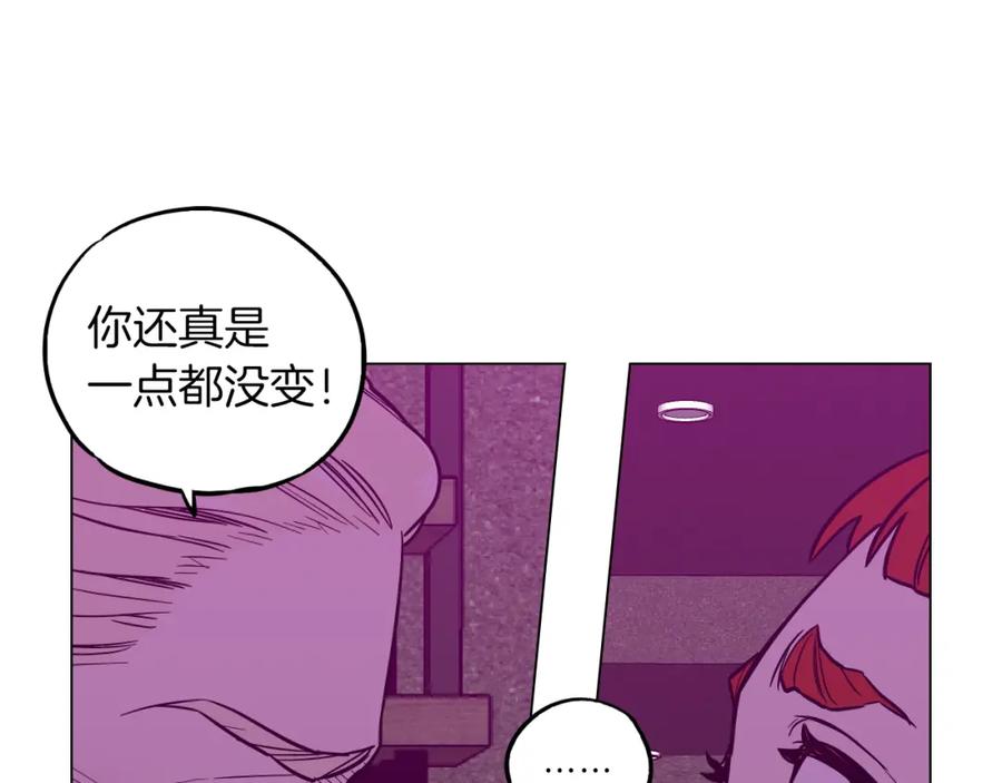 你的血很甜 - 第二季 第40话 结束与开始 - 第35张图