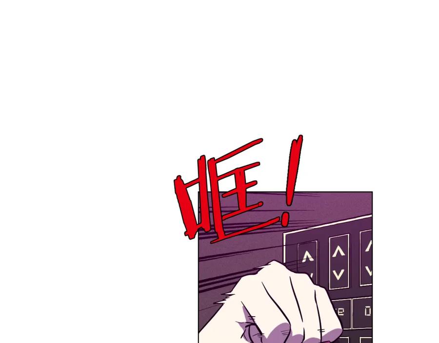 你的血很甜 - 第二季 第40话 结束与开始 - 第40张图