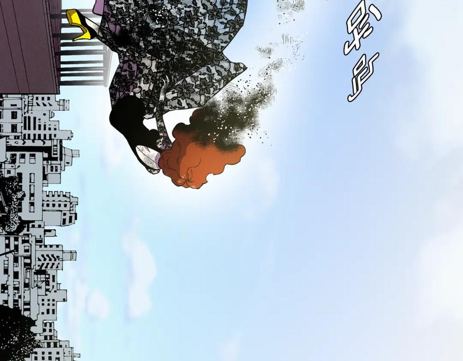 你的血很甜 - 第二季 第40话 结束与开始 - 第68张图