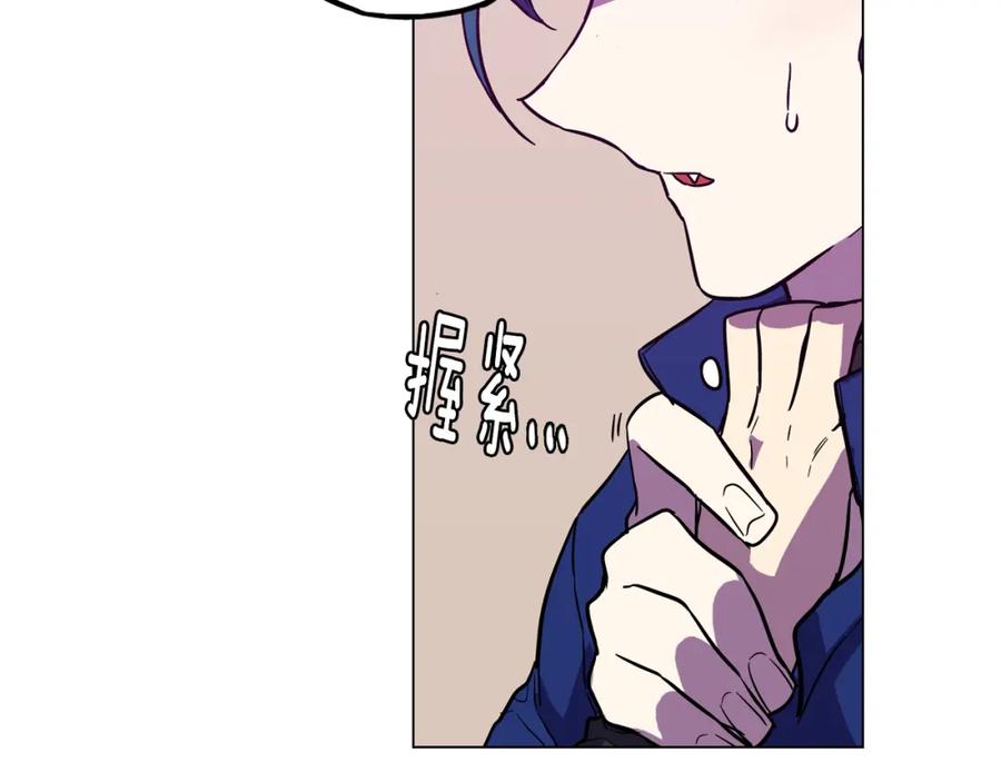 你的血很甜 - 第二季 第40话 结束与开始 - 第100张图