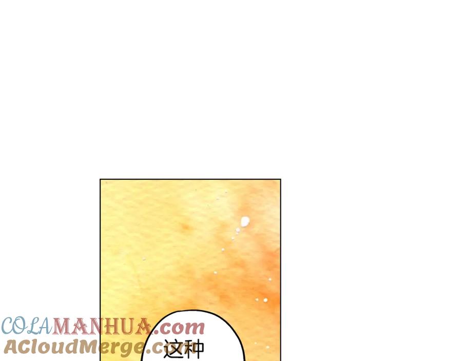 你的血很甜 - 第二季 第40话 结束与开始 - 第101张图