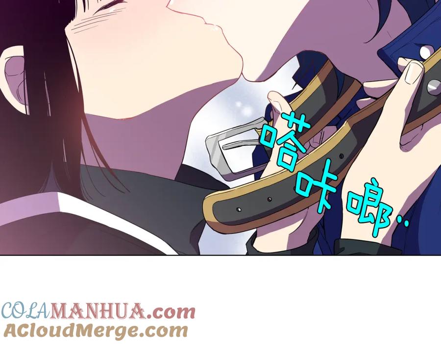 你的血很甜 - 第二季 第40话 结束与开始 - 第117张图