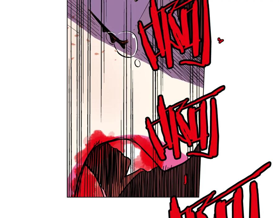 你的血很甜 - 第二季 第40话 结束与开始 - 第16张图