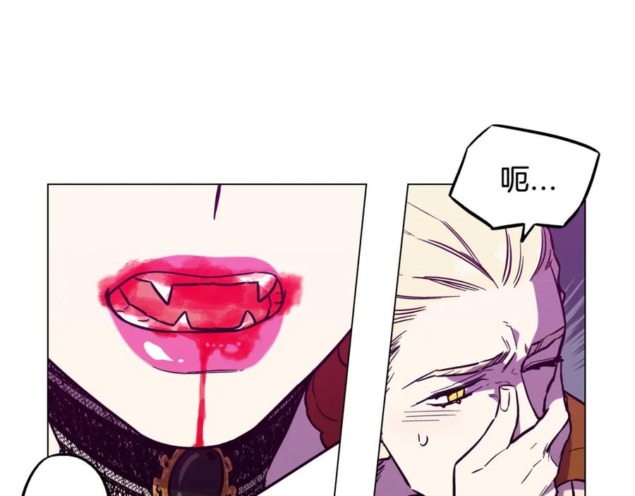 你的血很甜 - 第二季 第40话 结束与开始 - 第32张图