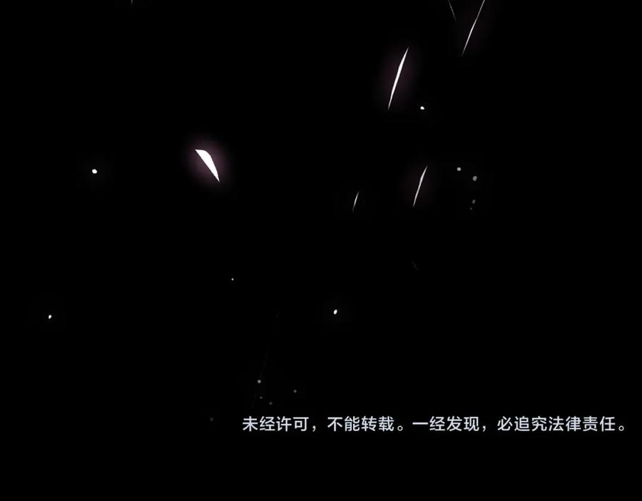 你的血很甜 - 第二季 第40话 结束与开始 - 第124张图