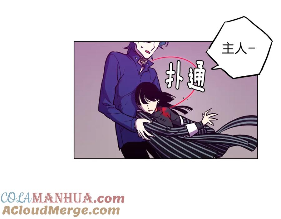 你的血很甜 - 第二季 第40话 结束与开始 - 第81张图