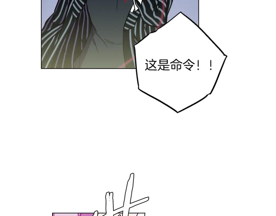 你的血很甜 - 第二季 第40话 结束与开始 - 第63张图