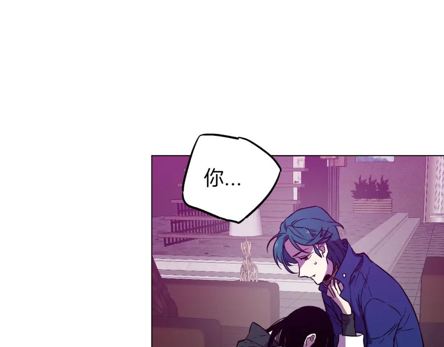 你的血很甜 - 第二季 第40话 结束与开始 - 第94张图