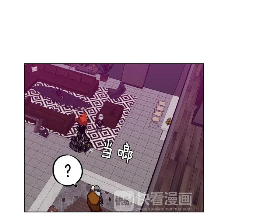 你的血很甜 - 第二季 第40话 结束与开始 - 第39张图