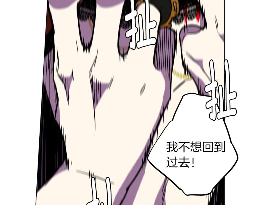 你的血很甜 - 第二季 第40话 结束与开始 - 第23张图