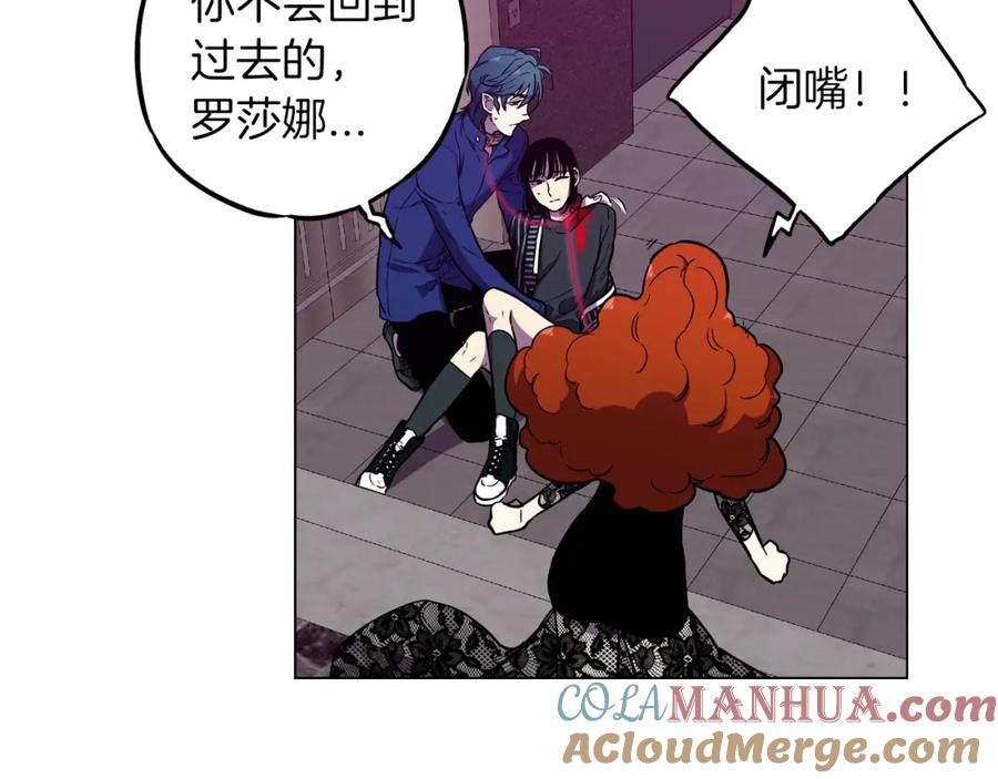 你的血很甜 - 第二季 第40话 结束与开始 - 第25张图