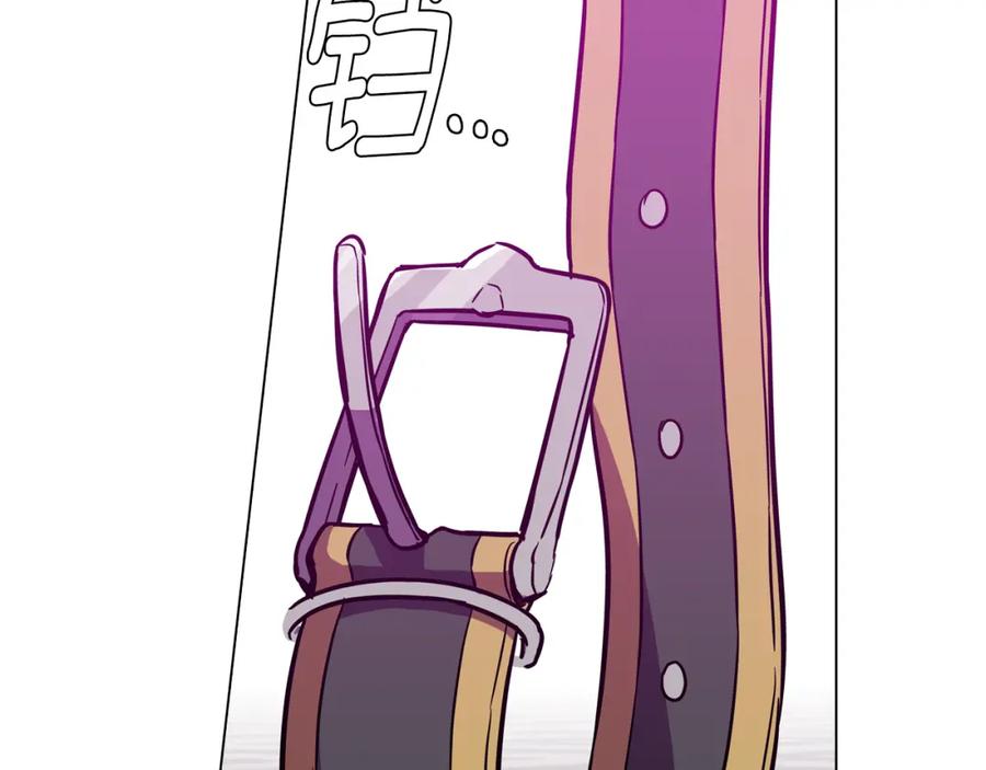 你的血很甜 - 第二季 第40话 结束与开始 - 第119张图