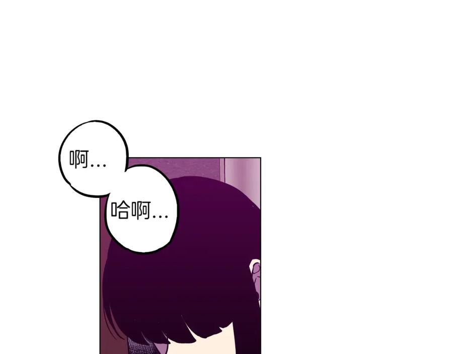 你的血很甜 - 第二季 第40话 结束与开始 - 第82张图