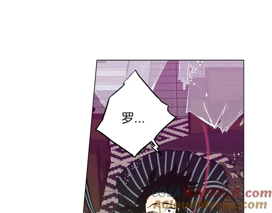 你的血很甜 - 第二季 第40话 结束与开始 - 第73张图